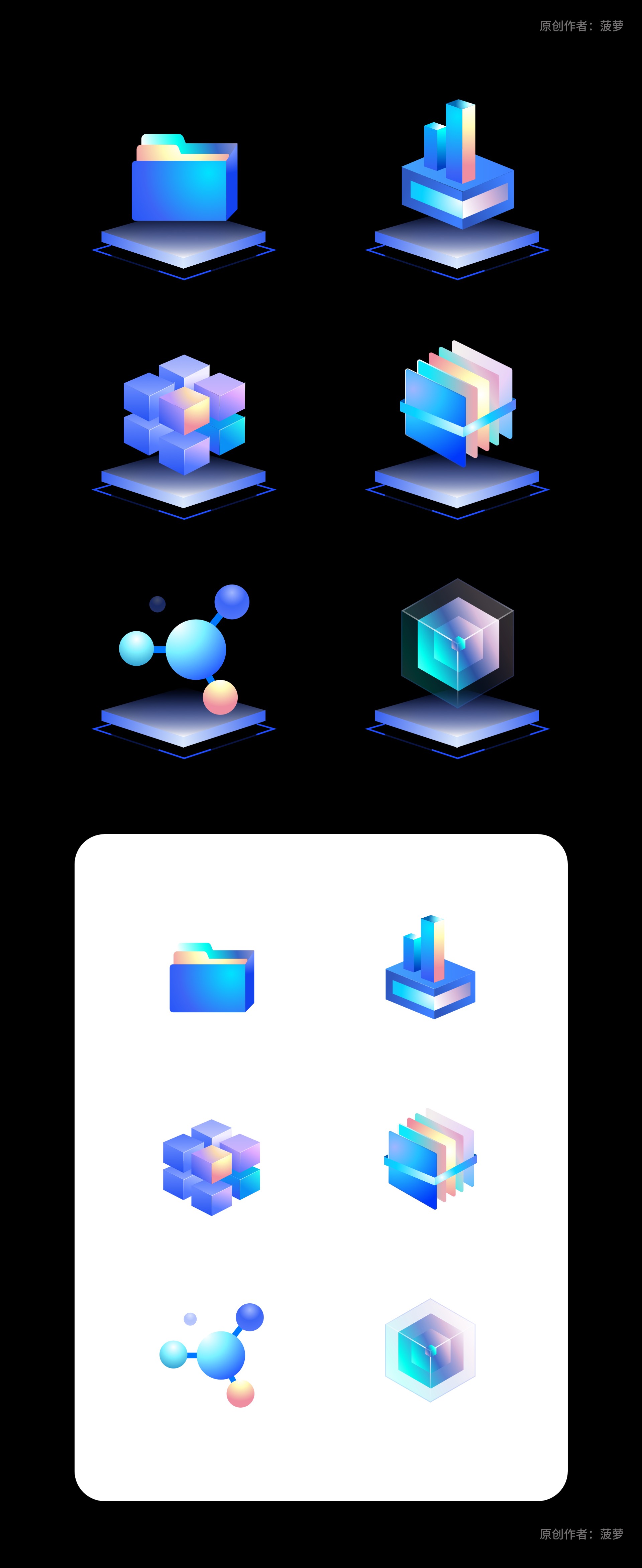 科技质感创意酷炫3D微立体可视化UI图标ICON设计xd/sketch/ai素材插图1