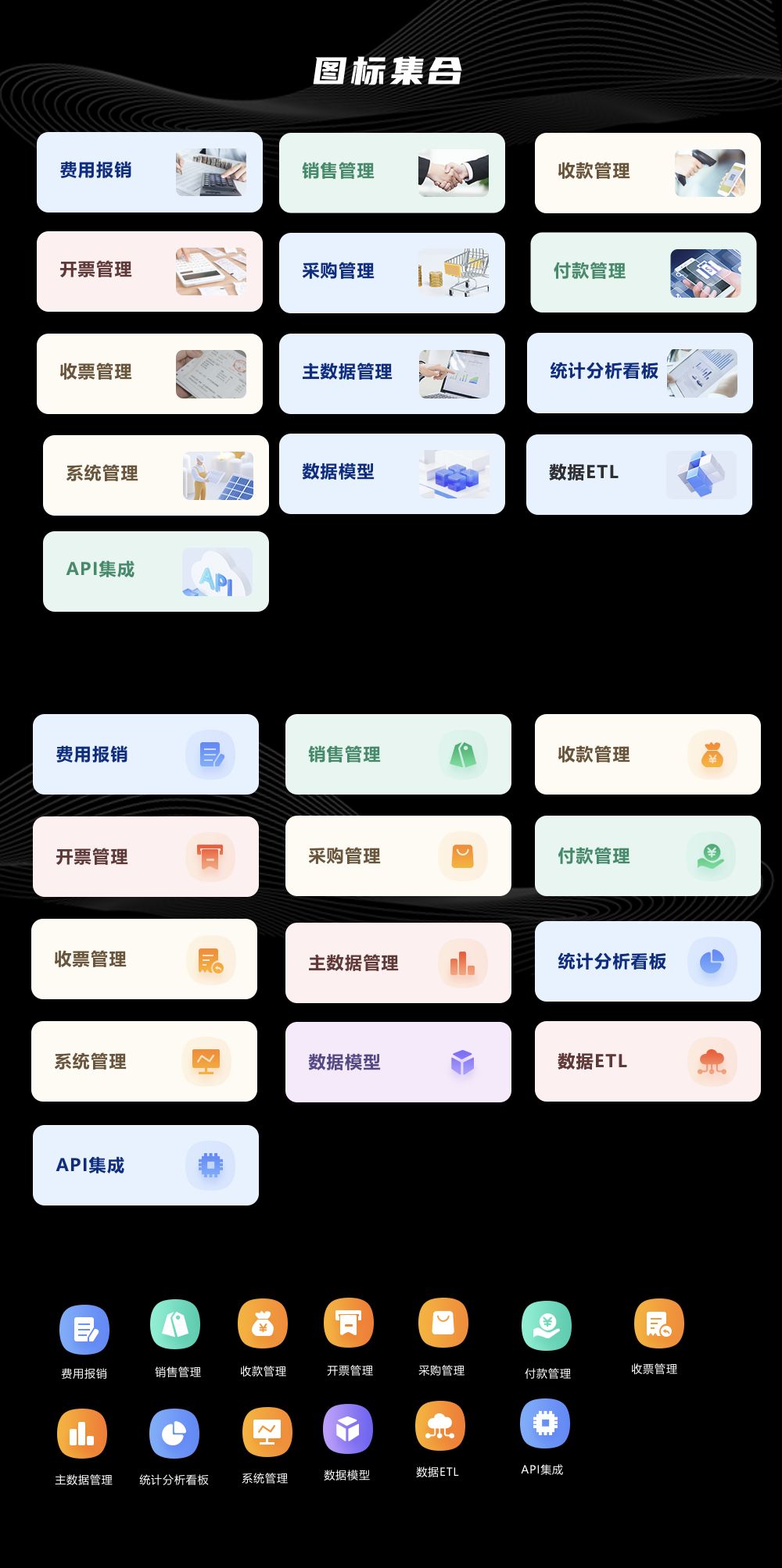 sskoo.com思酷素材