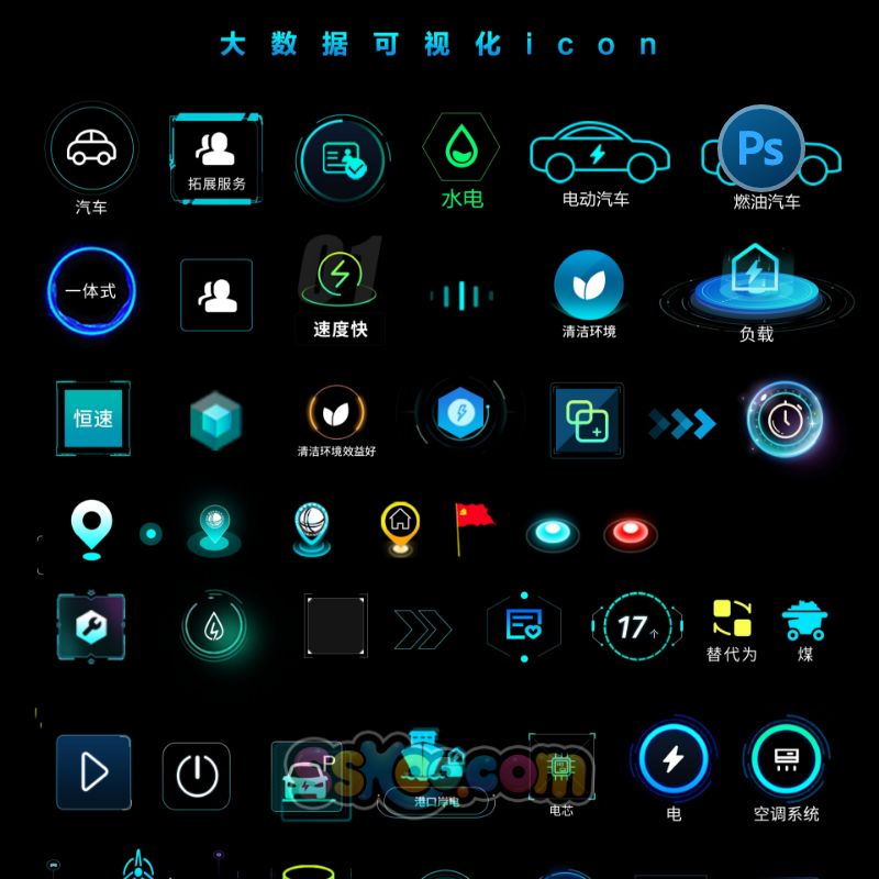 大数据可视化HUD图标科技感ICON图标设计PSD素材