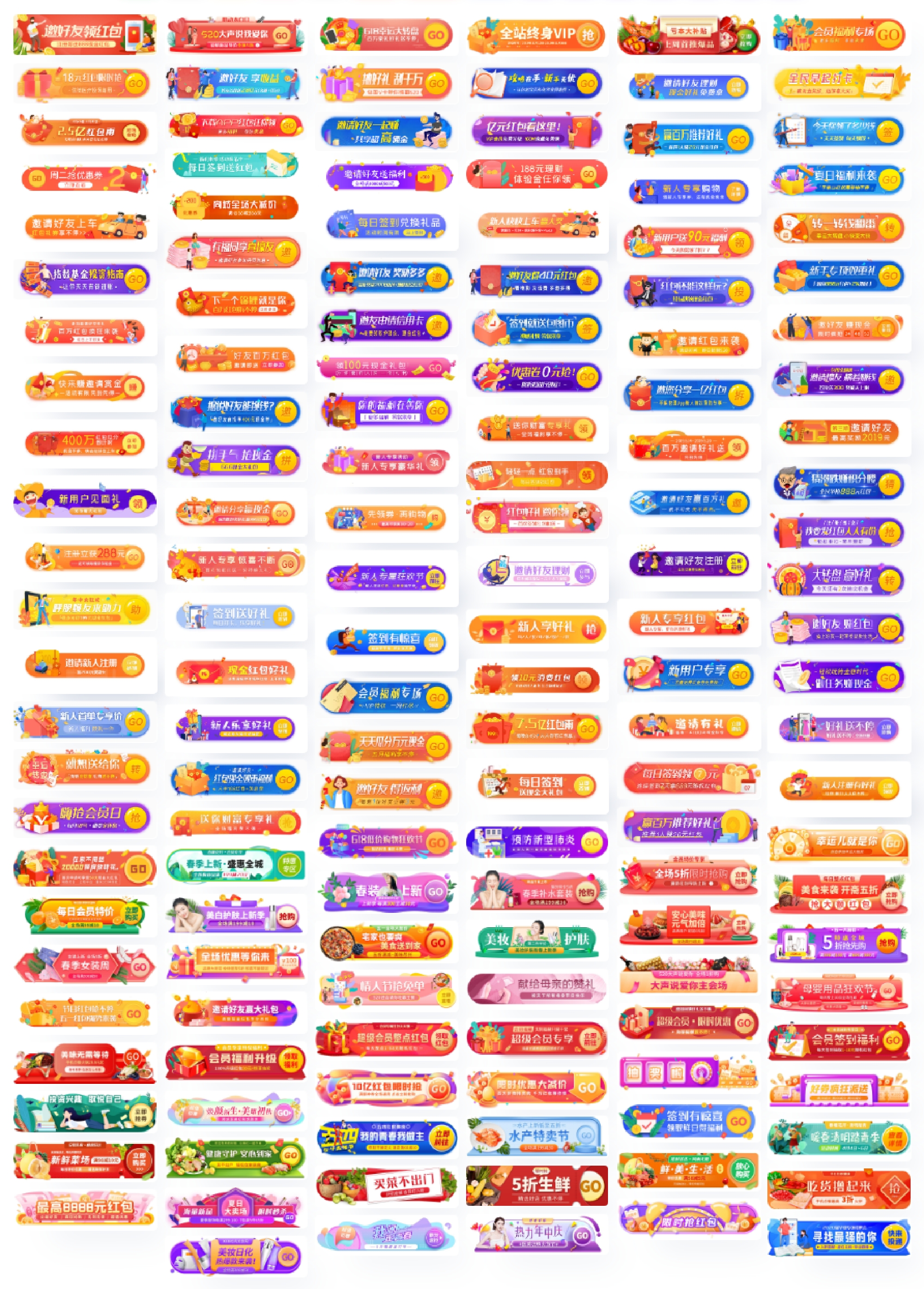 140套+电商胶囊Banner促销广告PSD设计素材模板插图1