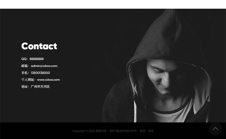 个人主页前端源码HTML+CSS+JS作品展示网站网页响应式H5自适应插图4