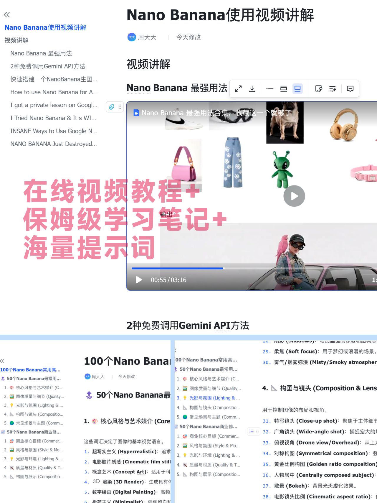 sskoo.com思酷素材