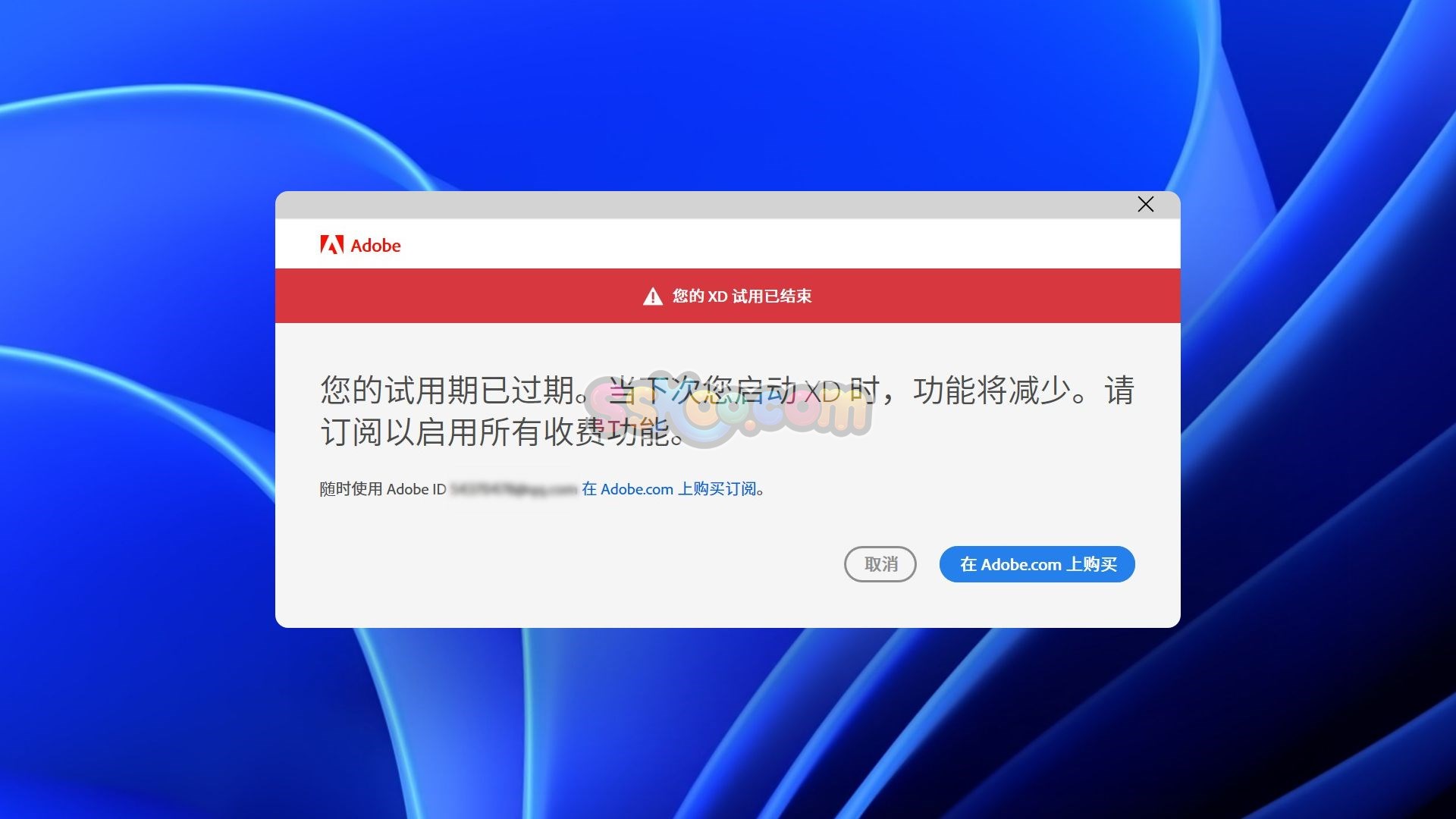 Adobe XD需要破解吗？