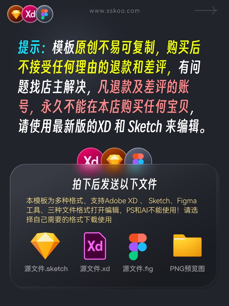 UI界面平面设计师面试包装作品集模板APP展示XD Sketch figma素材插图6