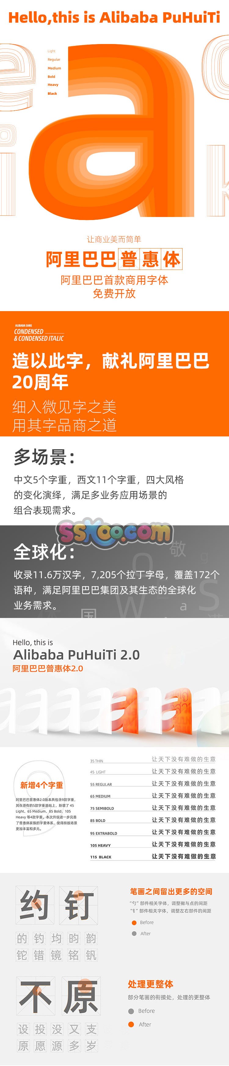 精品设计素材:sskoo.com