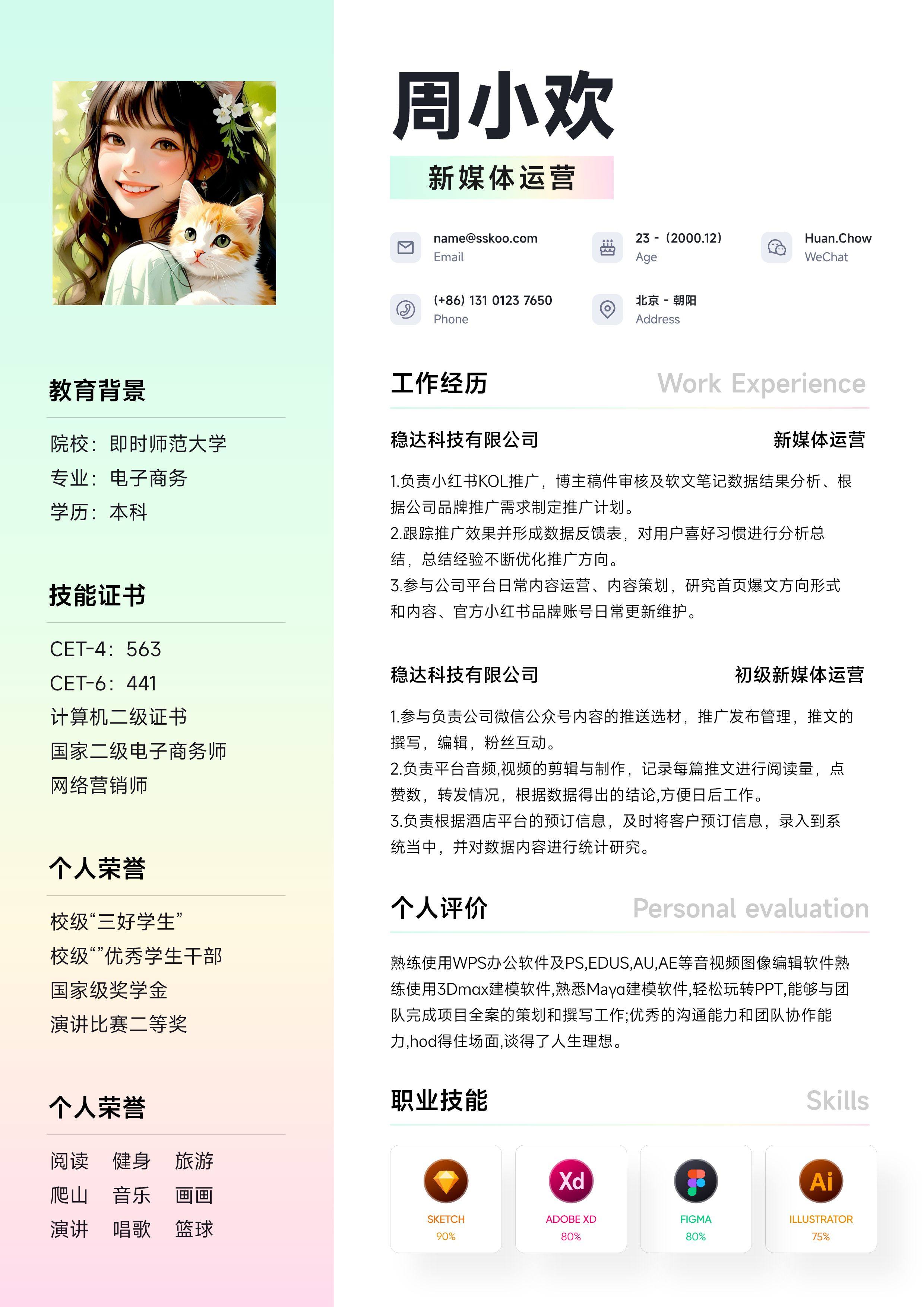 sskoo.com思酷素材