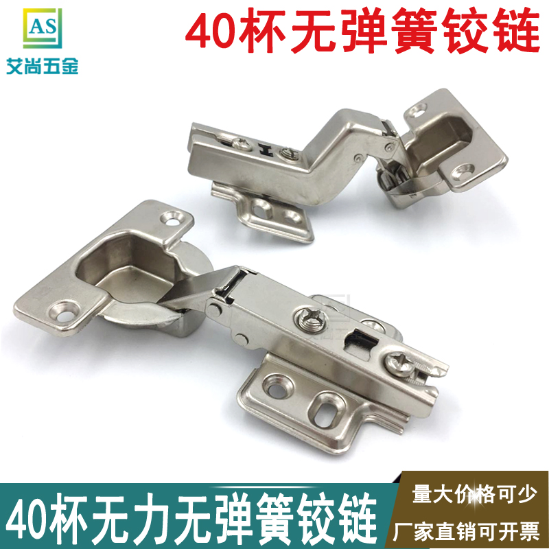 40 cup without elastic hinge cover sideboard 25mm unable to press door hinged thick door plate cabinet door tobacco hinge