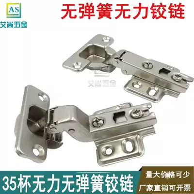 35 cups without elastic hinge, spring hinge, cabinet door, weak, no door hinge, no handle, rebound hinge