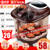 Dongzhi Foot Basin Automatic Massage Heating Bucket Foot Bucket Therapy Machine Deep Bucket Foot Basin