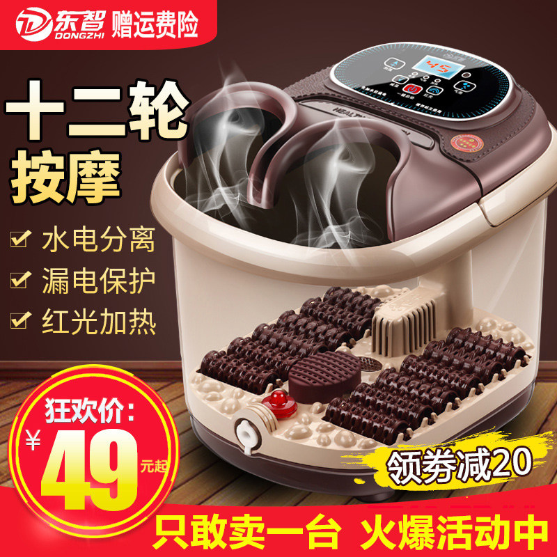 East intelligent foot bath full automatic heating foot massage footbath Basin household foot massage device foot bath barrel foot massage machine