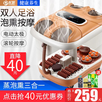 Dongzhi foot bath automatic massage wash electric heating bubble bucket double home foot therapy machine constant temperature