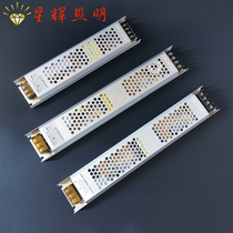 Long ultra-thin LED switching power supply 150W200W300W silent card cloth light box light bar advertising transformer