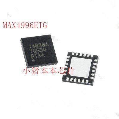 MAX4996ETG 新的来了？这波升级到底值不值得等？_芯片_淘宝数码网