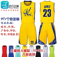 DIY xu hướng cá tính người hâm mộ phiên bản James jersey đội tùy chỉnh đồng phục đội thi đấu quần áo bóng rổ quần áo thể thao phù hợp quần áo thể thao nam mùa đông