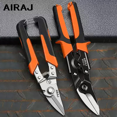 Iron scissors industrial scissors manual multi-function strong metal keel aluminum gusset special aviation iron scissors large