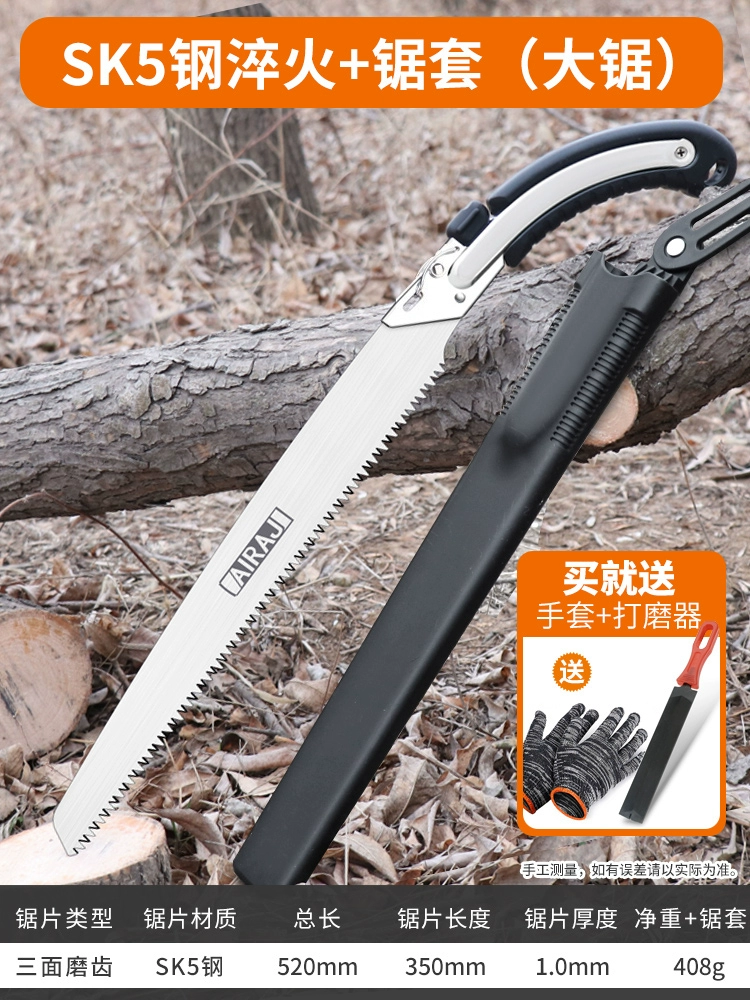 Arrizo cưa cây cưa tay chế biến gỗ nhanh gấp cưa hướng dẫn sử dụng theo tác phẩm cưa đổ tạo tác hộ gia đình cầm tay nhỏ máy khoan betong bosch Máy khoan đa năng