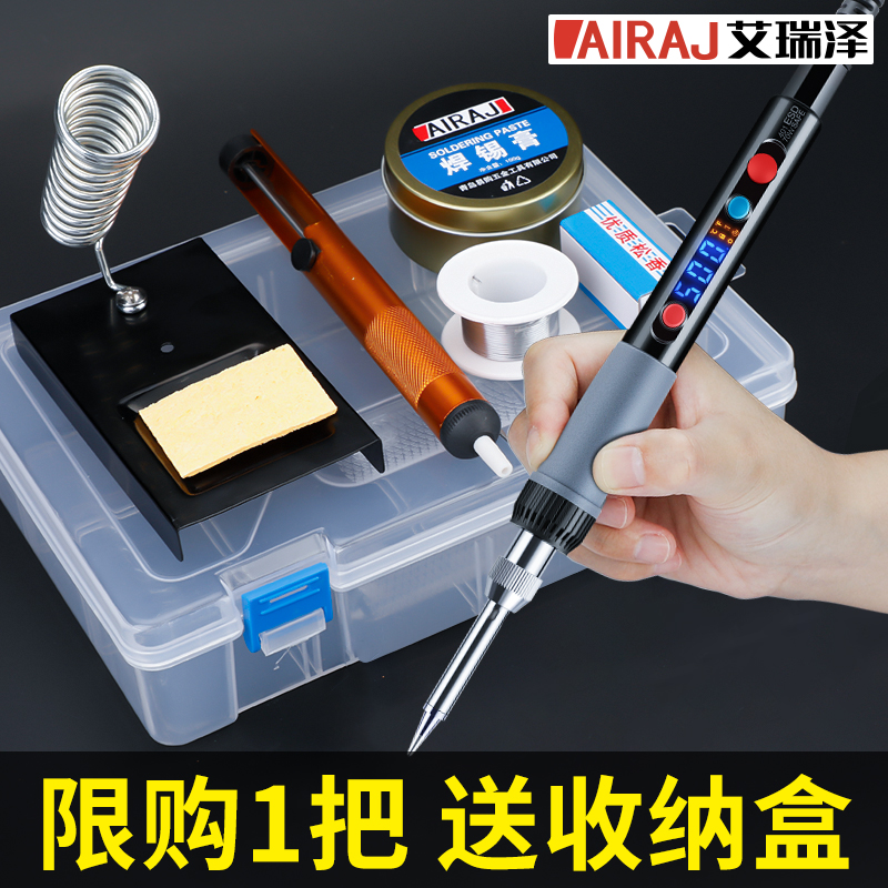 Electric soldering iron household industrial grade maintenance welding constant temperature soldering gun internal heat thermostat electric Luo iron electric welding pen set