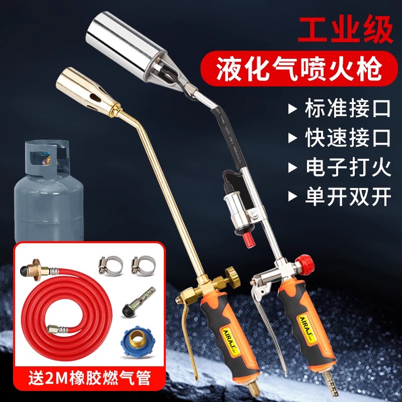 Gas Liquefied Gas Spray Gun Fire Baking Gun Burning Hair Domestic Burning Meat Theorizer Fire Gun Gas Flame Jet of Fire Flaming Gun-Taobao