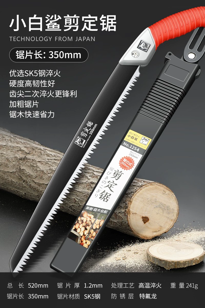 Arrizo cưa cây cưa tay chế biến gỗ nhanh gấp cưa hướng dẫn sử dụng theo tác phẩm cưa đổ tạo tác hộ gia đình cầm tay nhỏ máy khoan betong bosch Máy khoan đa năng