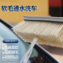 Soft wool brush with long handle car wash telescopic car brush car brush car car bus brush cleaning spray water brush
