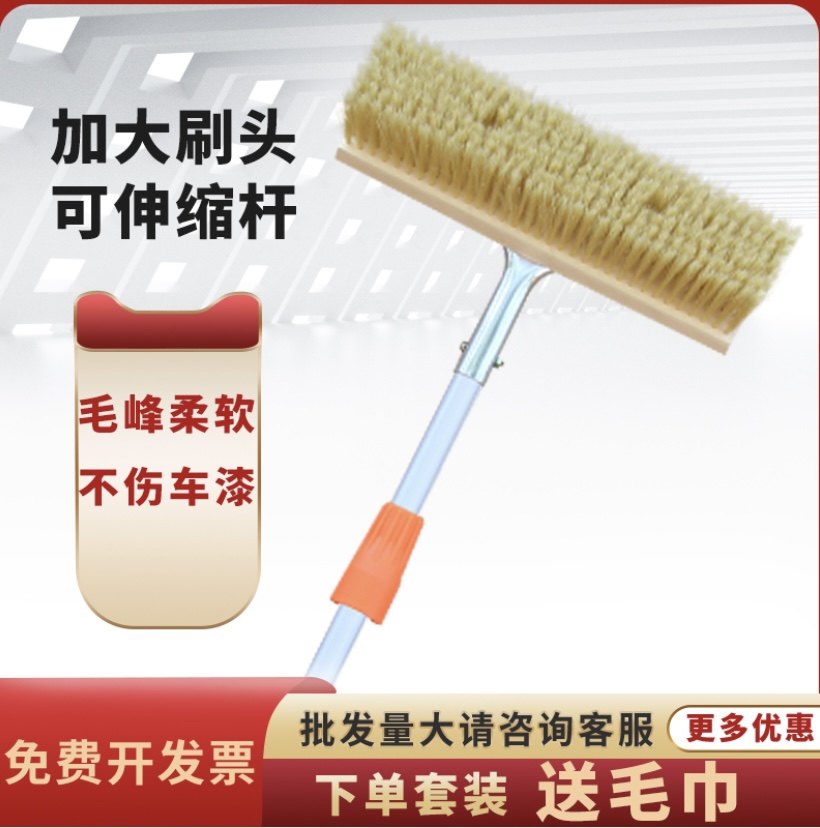 Extended stretch rod long hair wash bus bus cleaning mop