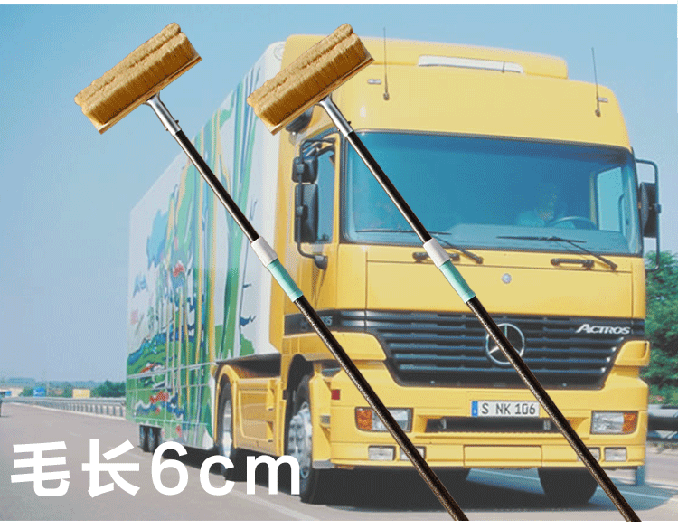 Thanh mở rộng có thể thu vào tóc mềm tóc dài rửa xe chải xe buýt xe buýt làm sạch bàn chải xe cung cấp rửa xe lau - Sản phẩm làm sạch xe cọ rửa xe ô tô