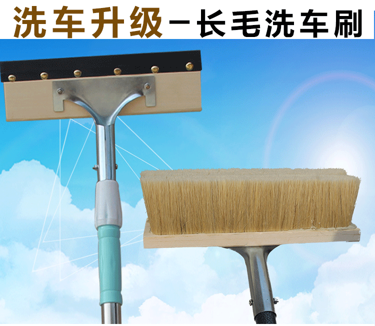 Thanh mở rộng có thể thu vào tóc mềm tóc dài rửa xe chải xe buýt xe buýt làm sạch bàn chải xe cung cấp rửa xe lau - Sản phẩm làm sạch xe cọ rửa xe ô tô