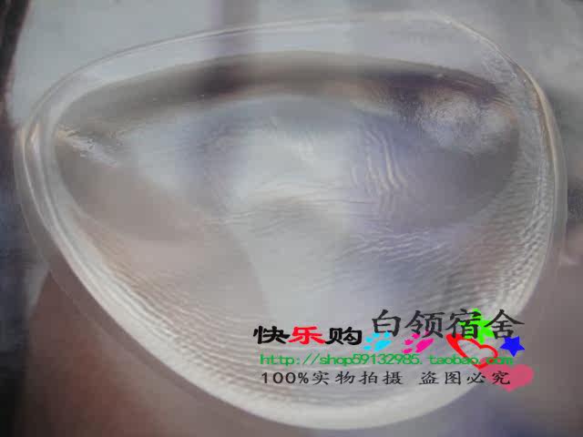 Coques pour soutien-gorge - Ref 818342 Image 15