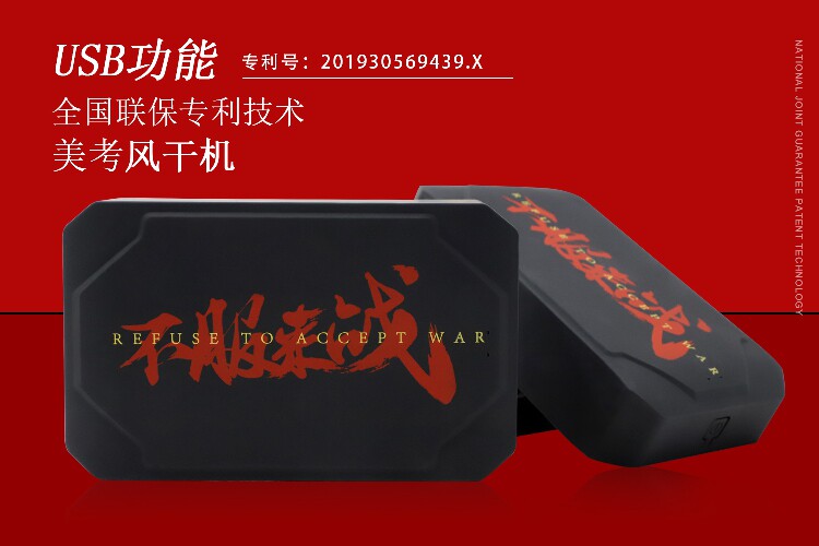 色彩风干器/速干器 None