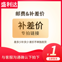 Single pai bu fa huo to fill the post of special