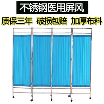 Medical hospital screen folding mobile clinic beauty salon massage partition clinic stainless steel medical partition