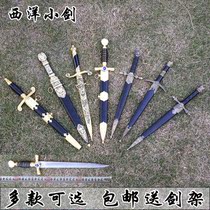 Longquan City stainless steel sword self-defense small short sword town house sword Western small sword film and television props sword not opened blade