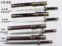 Longquan stainless steel small sword Wolong sword stainless steel short sword town house sword pocket sword Qin sword hard sword not open blade