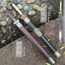 Longquan Fengyun sword like Jade small sword short sword stainless steel town house sword Mini small sword pocket short sword not open blade
