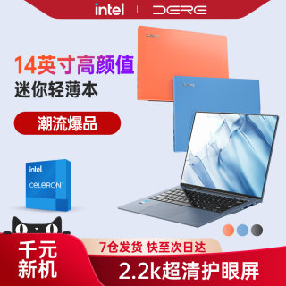 DERE/戴睿 笔记本电脑游戏本2025新款蓝色橙色高颜值大内存14英寸办公本2.2K超清大屏手提电脑官方旗舰店正品