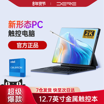 DERE Laptop 2-in-1 Tablet Computer New Windows 11 System Business Office Student Thin and Light Notebook Flagship Store Official Genuine Intel 3K Soft Light Eye Protection Screen
