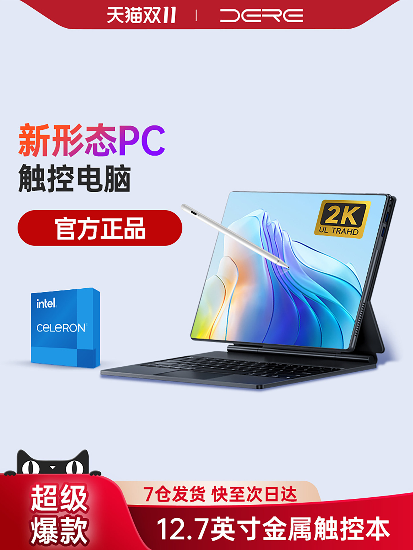 DERE Laptop 2-in-1 Tablet Computer New Windows 11 System Business Office Student Thin and Light Notebook Flagship Store Official Genuine Intel 3K Soft Light Eye Protection Screen