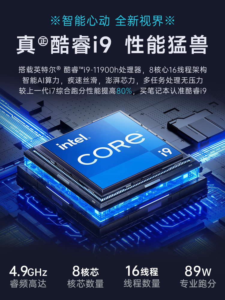 DERE Laptop Gaming Notebook with 5g Internet, Single Display, Portable, Lightweight Model 16inch Business Office Notebook [2026 New Product Ai Core I9] High-End Gaming Laptop