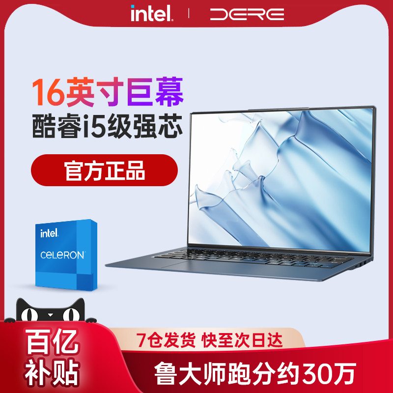 Ноутбук Dai Rui AMD, тонкий игровой ноутбук Intel Core, 15,6-дюймовый ноутбук, флагманский магазин, официальный аутентичный 2,5-килограммовый ультрачистый экран, бизнес-офис Ruilong R5 для студентов колледжа Изображение 1