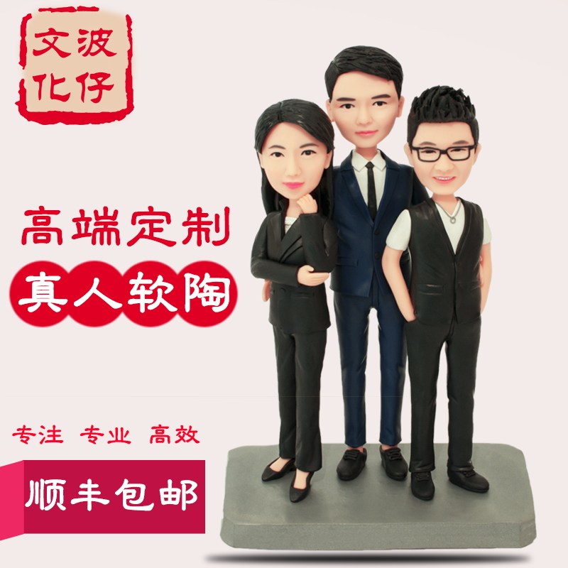 Soft pottery doll clay man real person custom doll photo statue doll creative wedding birthday lover personality gift