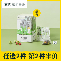 Idai Life Tea Chamomile White Tea Chamomile Tea Medlar Tea White Tea Combined Tea Bag 15 Pack Independent Packaging
