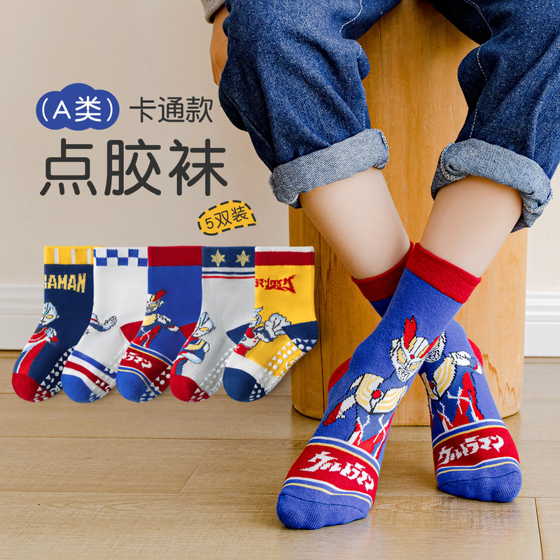 Ultraman Children's Cartoon Non-Slip Floor Socks Boys' Socks Dotted Cotton Socks Spring and Autumn Toddler Socks Baby Socks Ultraman Children's Cartoon Non-Slip Floor Socks Boys' Socks Dotted Cotton Socks Spring and Autumn Toddler Socks Baby Socks