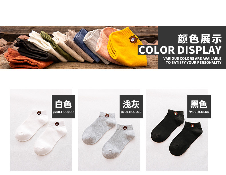 Parrivll/帕丽维 女款 精梳棉短袜 5双 图4