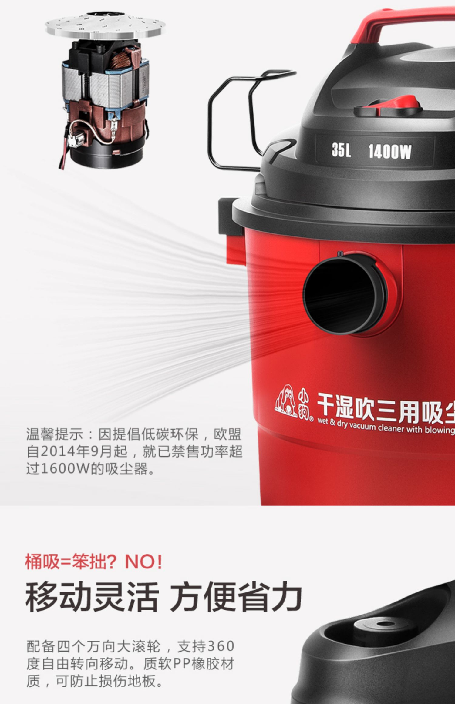 Puppy máy hút bụi nhà mạnh mẽ khách sạn công suất cao khách sạn rửa xe khô và ướt thổi thương mại máy hút bụi D-805 - Máy hút bụi 