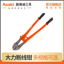 Yasaiqi wire breaking pliers Steel scissors shear lock wire wire pliers vigorously destroy scissors wire breaking pliers