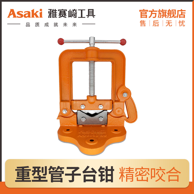 Yasaiqi work heavy bench pliers Precision tiger pipe pliers Gantry pliers 3 4 inch No 2 clamp pipe pliers clamp iron steel pipe