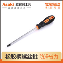 Yasaizaki multifunctional screwdriver batch labor-saving rubber handle screwdriver a cross electrician repair tool screwdriver