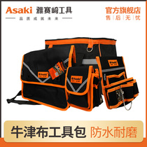 Yassezaki multi-purpose kit Oxford cloth repair thickened shoulder bag household electrical portable wear-resistant tool bag