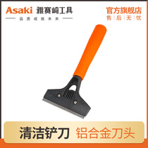 Yasaiqi glass glue tile shovel scraper Marble cleaning shovel blade Tea plate floor c7U6bAQX