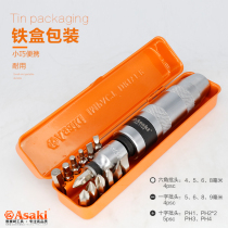Impact Screwdriver Impact Batch Head Ram Batch Rust Screw remove Demolition Instrumental Impact Shock screw Screwdriver Suit